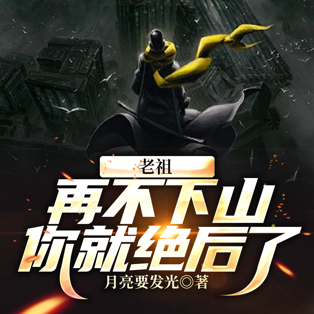 ���棬�ٲ���ɽ����;�����