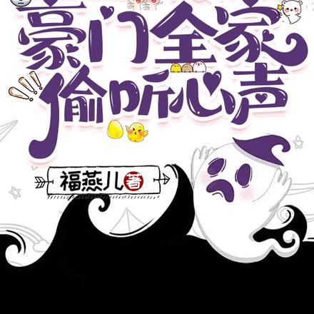 ĩ��ǰ���ұ�����ȫ��͵������