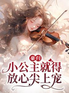 ���ţ�С�����͵÷��ļ��ϳ�