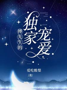 �������Ķ��ҳ谮