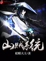 ��ǿɽ��ϵͳ