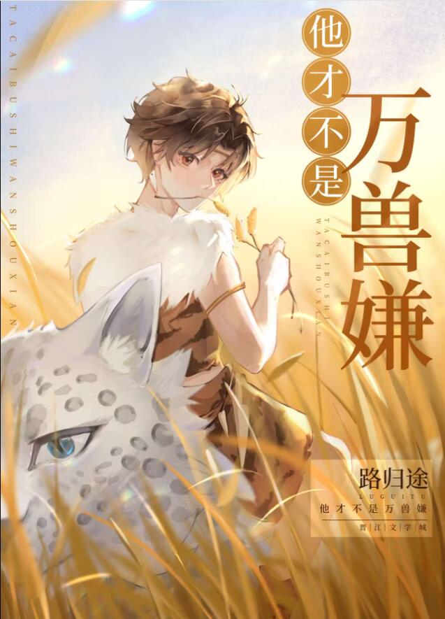 ���Ų���������[��Խ]