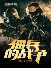 Ӷ����ս��