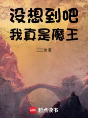 û�뵽�ɣ�������ħ��