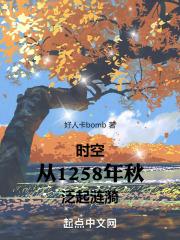 ʱ�մ�1258���ﷺ������