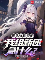 �˶ӊ�����ģ��������ż�ʲô��