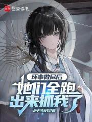 ��������������ȫ�ܳ���ץ����