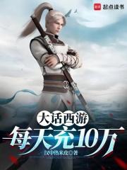 �����Σ�ÿ���10��