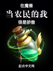 ��ħ�޵�ũ����ң����ǽ�����