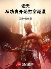 ���죺�ӹ���ʼ�򴩸���