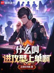 ʲô�н������ϵ���