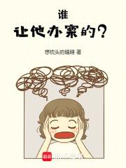 ˭�����참�ģ�