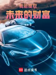 ������ȡδ���ĲƸ�