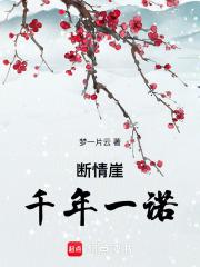 �����£�ǧ��һŵ