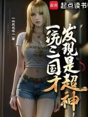 һͳ�����ŷ����ǳ���