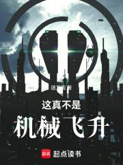 ���治�ǻ�е����