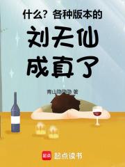 ʲô�����ְ汾�������ɳ����ˣ�