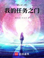 ��Ծ�ɣ��ҵ�����֮��