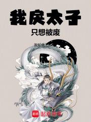 ����̫��ֻ�뱻��