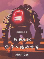 ս��40K��������������