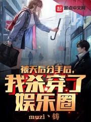 �������ֺ���ɱ��������Ȧ