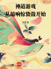 �����Ϸ�������쾪�ݹĿ�ʼ