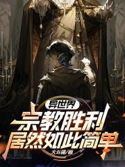 �������ڽ�ʤ����Ȼ��˼򵥣�