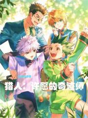 ���ˣ���Ը���漣ʦ