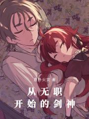 ��ְת������ħ�����Ҳ��ϣ�