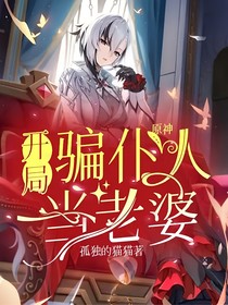 ԭ�񣺿���ƭ���˵�����