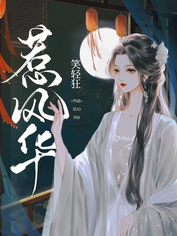�Ƿ绪