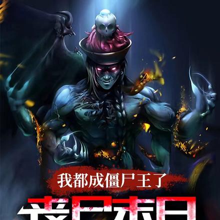 �Ҷ��ɽ�ʬ���ˣ�ɥʬĩ�ղű���