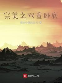 ����֮˫���Ե�