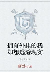 ӵ����ҵ���ȴ���ӱ���ʵ