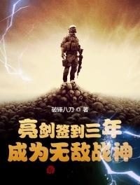 ����ǩ�����꣬��Ϊ�޵�ս��