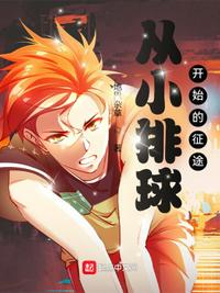 ��С����ʼ����;