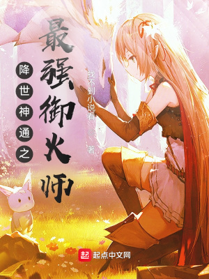 ������֮ͨ��ǿ����ʦ