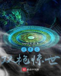 ����֮˫ǹ����