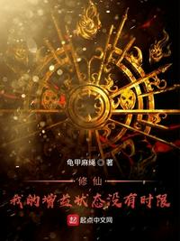 ���ɣ��ҵ�����״̬û��ʱ��