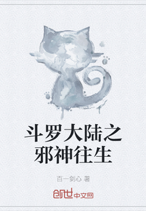 ���޴�½֮а������