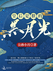 �ʺ����޵ĺ��¹�
