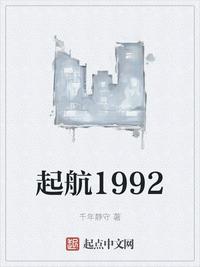 ��1992