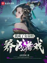 �ҳ���Ů�۵�������Ϸ