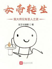 Ů��ת�����Ҵ�ʦ����ʥ��֮��