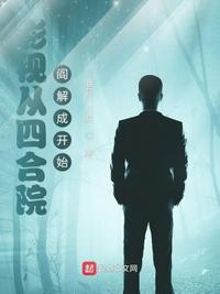 Ӱ�Ӵ��ĺ�Ժ�ֽ�ɿ�ʼ