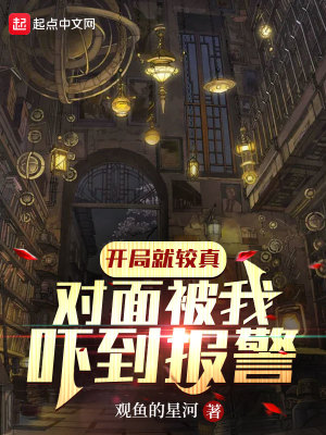 ���־ͽ��棬���汻���ŵ�������