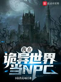 ���ڹ������統NPC