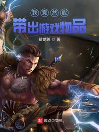 �Ҿ�Ȼ�ܴ�����Ϸ��Ʒ