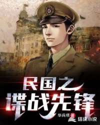 ���֮��ս�ȷ�