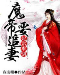 ������ѱ��ħ��Ҫ׷��